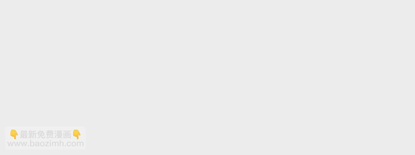 古神遊戲 - 第8話   做我的女人吧！(4/4) - 4